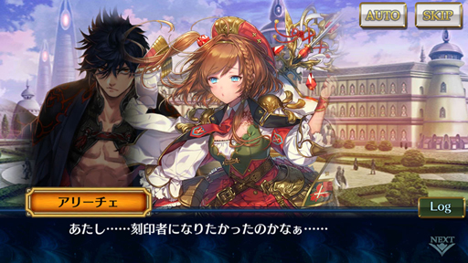 画像ギャラリー No.012のサムネイル画像 / 「チェインクロニクル3」ストーリーインタビュー第5弾。リヴェラ伝で描いたこと，第3部9章までの解説を，松永氏ら8名に聞いてきた