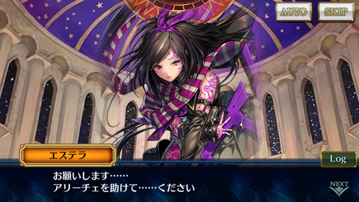 画像ギャラリー No.015のサムネイル画像 / 「チェインクロニクル3」ストーリーインタビュー第5弾。リヴェラ伝で描いたこと，第3部9章までの解説を，松永氏ら8名に聞いてきた