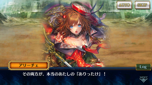 画像ギャラリー No.016のサムネイル画像 / 「チェインクロニクル3」ストーリーインタビュー第5弾。リヴェラ伝で描いたこと，第3部9章までの解説を，松永氏ら8名に聞いてきた