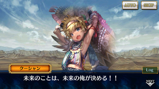 画像ギャラリー No.018のサムネイル画像 / 「チェインクロニクル3」ストーリーインタビュー第5弾。リヴェラ伝で描いたこと，第3部9章までの解説を，松永氏ら8名に聞いてきた