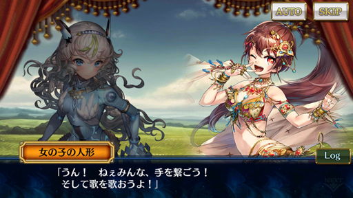 画像ギャラリー No.027のサムネイル画像 / 「チェインクロニクル3」ストーリーインタビュー第5弾。リヴェラ伝で描いたこと，第3部9章までの解説を，松永氏ら8名に聞いてきた