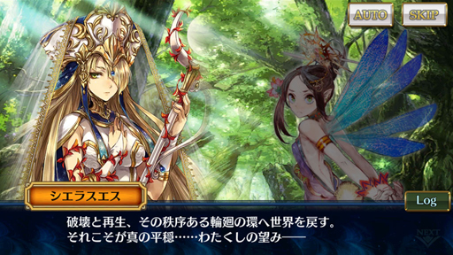 画像ギャラリー No.034のサムネイル画像 / 「チェインクロニクル3」ストーリーインタビュー第5弾。リヴェラ伝で描いたこと，第3部9章までの解説を，松永氏ら8名に聞いてきた