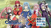 画像ギャラリー No.002のサムネイル画像 / 「チェインクロニクル3」とTVアニメ「転生したらスライムだった件」のコラボ紹介PVが本日公開