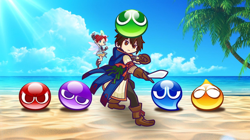 画像ギャラリー No.003のサムネイル画像 / 「チェインクロニクル3」と「ぷよぷよ」シリーズのコラボレーションイベントが開催決定。コラボ特設ティザーサイトでは紹介PVを視聴可能