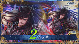 画像ギャラリー No.006のサムネイル画像 / 「チェンクロ3 絆の大感謝祭 2019」をレポート。ぷよぷよコラボなど，6周年記念アップデートが盛りだくさん
