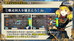 画像ギャラリー No.016のサムネイル画像 / 「チェンクロ3 絆の大感謝祭 2019」をレポート。ぷよぷよコラボなど，6周年記念アップデートが盛りだくさん