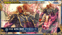 画像ギャラリー No.020のサムネイル画像 / 「チェンクロ3 絆の大感謝祭 2019」をレポート。ぷよぷよコラボなど，6周年記念アップデートが盛りだくさん