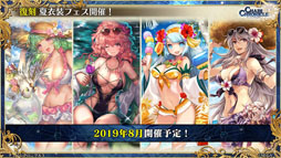 画像ギャラリー No.036のサムネイル画像 / 「チェンクロ3 絆の大感謝祭 2019」をレポート。ぷよぷよコラボなど，6周年記念アップデートが盛りだくさん