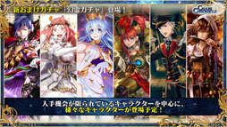 画像ギャラリー No.047のサムネイル画像 / 「チェンクロ3 絆の大感謝祭 2019」をレポート。ぷよぷよコラボなど，6周年記念アップデートが盛りだくさん