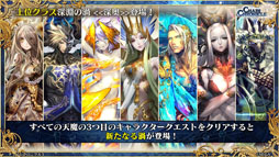 画像ギャラリー No.057のサムネイル画像 / 「チェンクロ3 絆の大感謝祭 2019」をレポート。ぷよぷよコラボなど，6周年記念アップデートが盛りだくさん