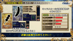 画像ギャラリー No.064のサムネイル画像 / 「チェンクロ3 絆の大感謝祭 2019」をレポート。ぷよぷよコラボなど，6周年記念アップデートが盛りだくさん