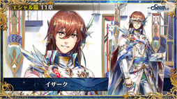 画像ギャラリー No.066のサムネイル画像 / 「チェンクロ3 絆の大感謝祭 2019」をレポート。ぷよぷよコラボなど，6周年記念アップデートが盛りだくさん