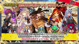 画像ギャラリー No.075のサムネイル画像 / 「チェンクロ3 絆の大感謝祭 2019」をレポート。ぷよぷよコラボなど，6周年記念アップデートが盛りだくさん