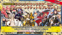 画像ギャラリー No.078のサムネイル画像 / 「チェンクロ3 絆の大感謝祭 2019」をレポート。ぷよぷよコラボなど，6周年記念アップデートが盛りだくさん