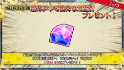 画像ギャラリー No.079のサムネイル画像 / 「チェンクロ3 絆の大感謝祭 2019」をレポート。ぷよぷよコラボなど，6周年記念アップデートが盛りだくさん