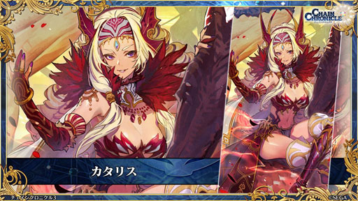 画像ギャラリー No.082のサムネイル画像 / 「チェンクロ3 絆の大感謝祭 2019」をレポート。ぷよぷよコラボなど，6周年記念アップデートが盛りだくさん
