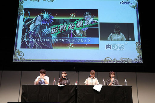 画像ギャラリー No.083のサムネイル画像 / 「チェンクロ3 絆の大感謝祭 2019」をレポート。ぷよぷよコラボなど，6周年記念アップデートが盛りだくさん