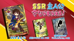画像ギャラリー No.010のサムネイル画像 / 「チェインクロニクル3」，「ぷよぷよ」シリーズとのコラボを紹介するPVが公開に