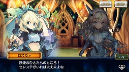 画像ギャラリー No.004のサムネイル画像 / 「チェインクロニクル3」,メインストーリー“セレステ篇”の11章が実装