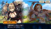 画像ギャラリー No.005のサムネイル画像 / 「チェンクロ義勇軍 絆の生放送」,本編の裏側を描く“グランドサーガ”が始動。伝承編の追加配信,刻印武器の実装も