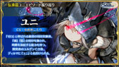 画像ギャラリー No.006のサムネイル画像 / 「チェンクロ義勇軍 絆の生放送」,本編の裏側を描く“グランドサーガ”が始動。伝承編の追加配信,刻印武器の実装も