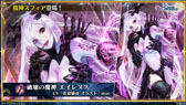 画像ギャラリー No.021のサムネイル画像 / 「チェンクロ義勇軍 絆の生放送」,本編の裏側を描く“グランドサーガ”が始動。伝承編の追加配信,刻印武器の実装も