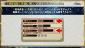 画像ギャラリー No.031のサムネイル画像 / 「チェンクロ義勇軍 絆の生放送」,本編の裏側を描く“グランドサーガ”が始動。伝承編の追加配信,刻印武器の実装も