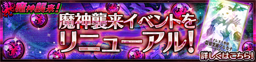 画像ギャラリー No.002のサムネイル画像 / 「チェインクロニクル3」，宝石の魔神討伐支援フェスが実施中