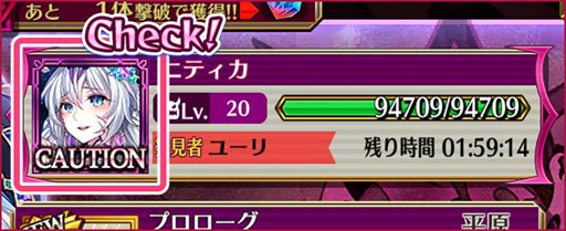 画像ギャラリー No.008のサムネイル画像 / 「チェインクロニクル3」，宝石の魔神討伐支援フェスが実施中