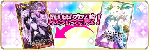 画像ギャラリー No.009のサムネイル画像 / 「チェインクロニクル3」，宝石の魔神討伐支援フェスが実施中