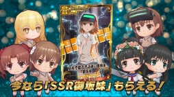 画像ギャラリー No.004のサムネイル画像 / 「チェインクロニクル3」でアニメ「とある科学の超電磁砲T」とのコラボイベントが本日から開催