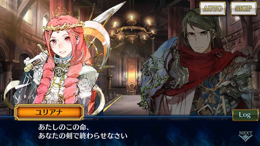 画像ギャラリー No.002のサムネイル画像 / 「チェインクロニクル3」ストーリーインタビュー第6弾。アマツ篇の完結を皮切りに,半年間ずっとクライマックス!