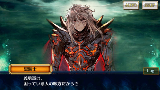 画像ギャラリー No.004のサムネイル画像 / 「チェインクロニクル3」ストーリーインタビュー第6弾。アマツ篇の完結を皮切りに,半年間ずっとクライマックス!