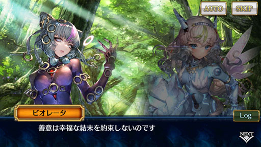 画像ギャラリー No.005のサムネイル画像 / 「チェインクロニクル3」ストーリーインタビュー第6弾。アマツ篇の完結を皮切りに,半年間ずっとクライマックス!