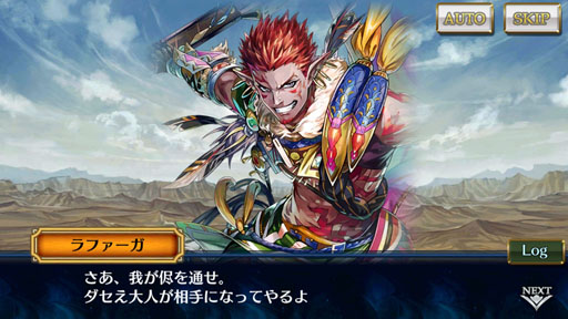 画像ギャラリー No.006のサムネイル画像 / 「チェインクロニクル3」ストーリーインタビュー第6弾。アマツ篇の完結を皮切りに,半年間ずっとクライマックス!