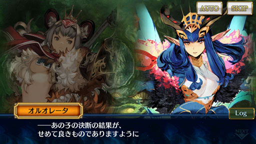 画像ギャラリー No.007のサムネイル画像 / 「チェインクロニクル3」ストーリーインタビュー第6弾。アマツ篇の完結を皮切りに,半年間ずっとクライマックス!