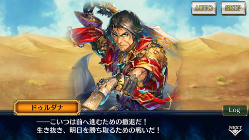 画像ギャラリー No.008のサムネイル画像 / 「チェインクロニクル3」ストーリーインタビュー第6弾。アマツ篇の完結を皮切りに,半年間ずっとクライマックス!