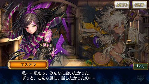 画像ギャラリー No.011のサムネイル画像 / 「チェインクロニクル3」ストーリーインタビュー第6弾。アマツ篇の完結を皮切りに，半年間ずっとクライマックス！