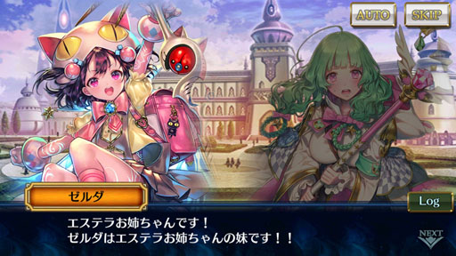 画像ギャラリー No.012のサムネイル画像 / 「チェインクロニクル3」ストーリーインタビュー第6弾。アマツ篇の完結を皮切りに，半年間ずっとクライマックス！