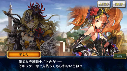 画像ギャラリー No.014のサムネイル画像 / 「チェインクロニクル3」ストーリーインタビュー第6弾。アマツ篇の完結を皮切りに，半年間ずっとクライマックス！