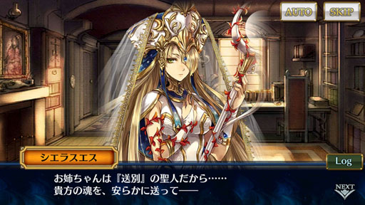 画像ギャラリー No.015のサムネイル画像 / 「チェインクロニクル3」ストーリーインタビュー第6弾。アマツ篇の完結を皮切りに，半年間ずっとクライマックス！