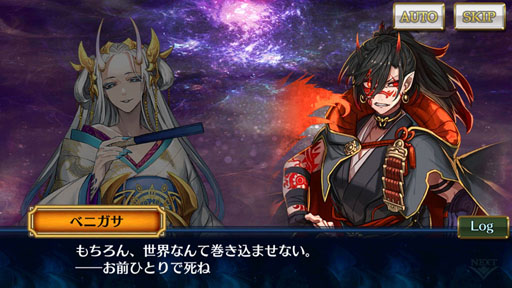 画像ギャラリー No.017のサムネイル画像 / 「チェインクロニクル3」ストーリーインタビュー第6弾。アマツ篇の完結を皮切りに，半年間ずっとクライマックス！