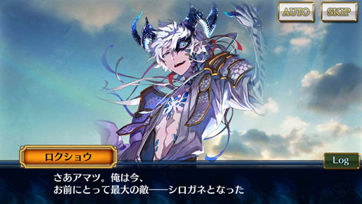 画像ギャラリー No.018のサムネイル画像 / 「チェインクロニクル3」ストーリーインタビュー第6弾。アマツ篇の完結を皮切りに，半年間ずっとクライマックス！