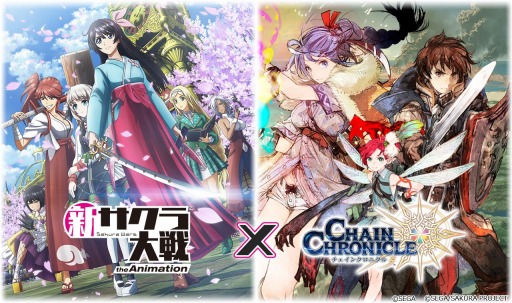 画像ギャラリー No.012のサムネイル画像 / 「チェインクロニクル3」でTVアニメ「新サクラ大戦 the Animation」とのコラボイベントがスタート。オリジナルストーリーの限定クエストも登場