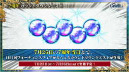 画像ギャラリー No.011のサムネイル画像 / 「チェンクロ ユグド祭2020」の新情報。異世界おじさんコラボ，グランドサーガ“副都篇”，第4部の最新ビジュアルも