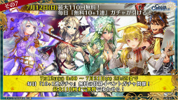 画像ギャラリー No.020のサムネイル画像 / 「チェンクロ ユグド祭2020」の新情報。異世界おじさんコラボ，グランドサーガ“副都篇”，第4部の最新ビジュアルも
