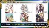 画像ギャラリー No.024のサムネイル画像 / 「チェンクロ ユグド祭2020」の新情報。異世界おじさんコラボ，グランドサーガ“副都篇”，第4部の最新ビジュアルも