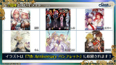 画像ギャラリー No.025のサムネイル画像 / 「チェンクロ ユグド祭2020」の新情報。異世界おじさんコラボ，グランドサーガ“副都篇”，第4部の最新ビジュアルも