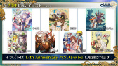 画像ギャラリー No.026のサムネイル画像 / 「チェンクロ ユグド祭2020」の新情報。異世界おじさんコラボ，グランドサーガ“副都篇”，第4部の最新ビジュアルも