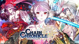画像ギャラリー No.001のサムネイル画像 / ［TGS 2020］「チェインクロニクル3」「北斗の拳 LEGENDS ReVIVE」「サカつくRTW」の最新情報が公開に。「情報LIVE！セガ・アトラス」をレポート